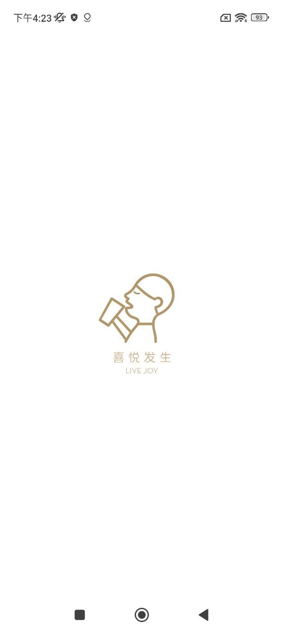 喜茶GO软件app