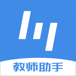 极课教师助手下载