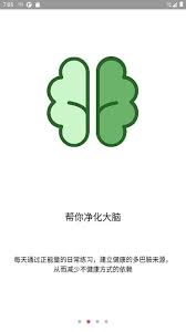 精气软件