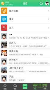 新平之窗app