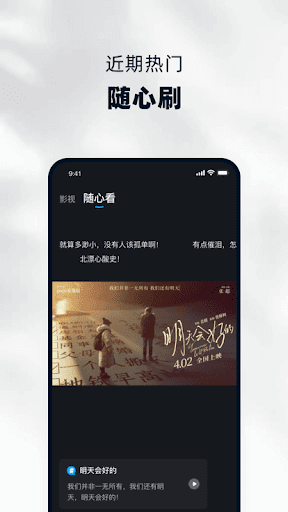 当贝家下载安装