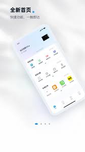 当贝家下载安装