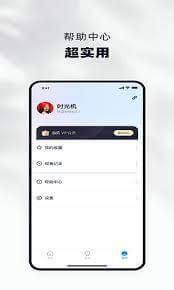 当贝家下载安装