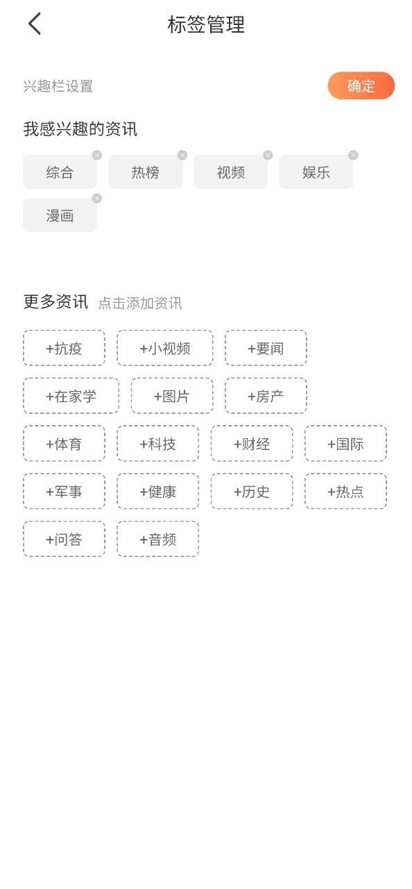 一瓜兼职下载安装