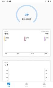 汽车智能手表安装