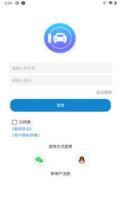 汽车智能手表安装