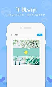 爱惠普打印机安装