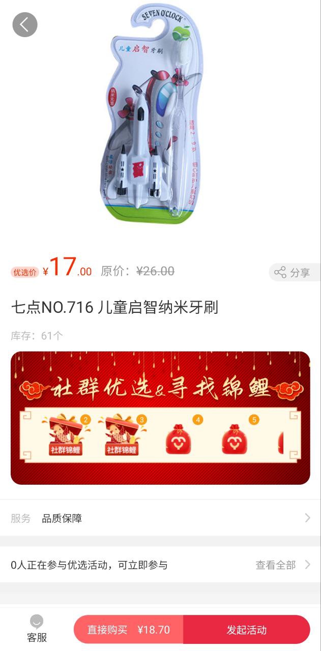 我的系统