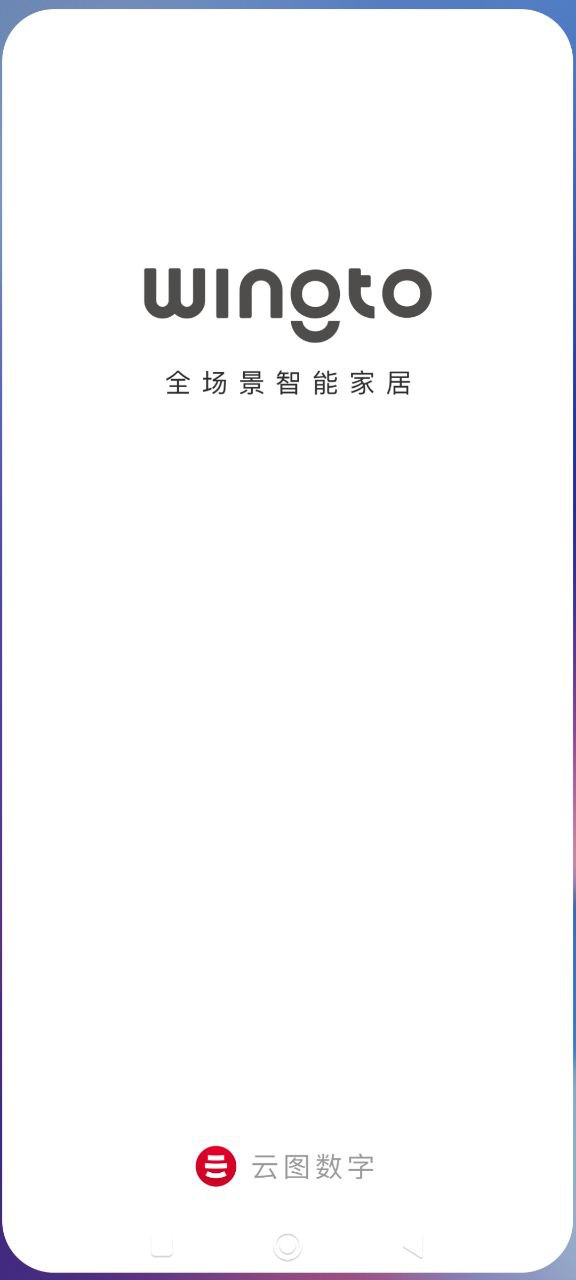 我的系统手机版