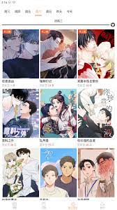 腐门圈下载