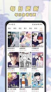 腐门圈下载