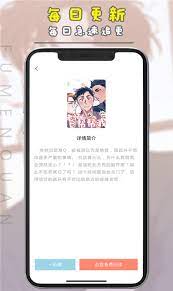 腐门圈下载