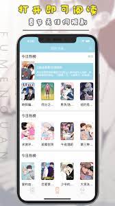 腐门圈下载