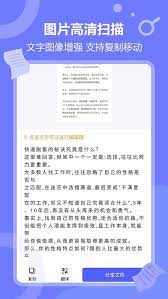 风云扫描王安卓