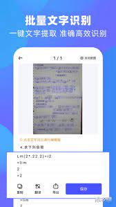 风云扫描王安卓
