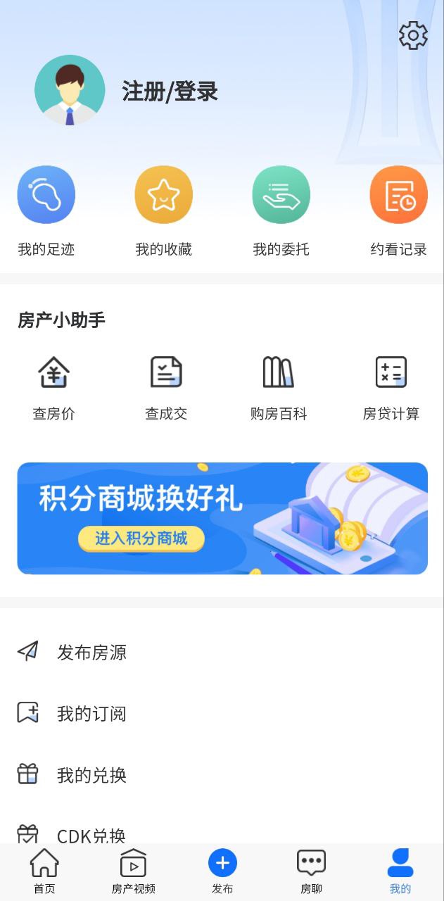 同诚房产最新