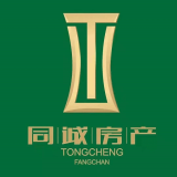 同诚房产最新