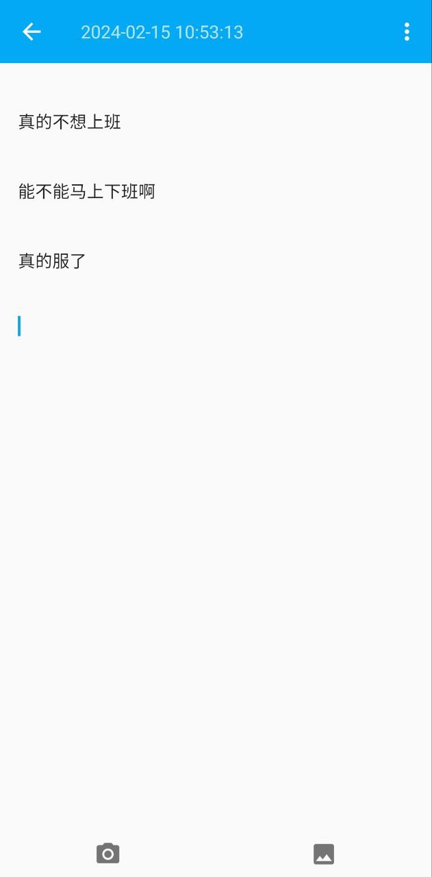 记事本子安装