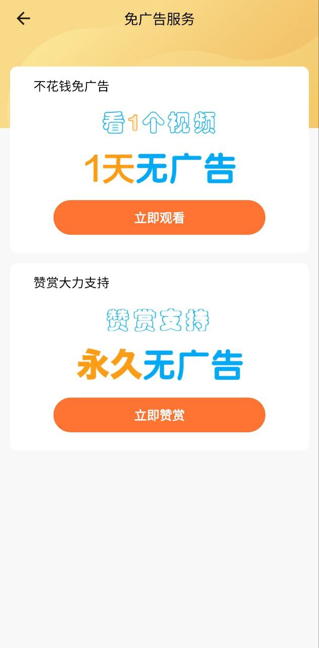 记事本子安装