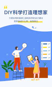 月球理想家Android版