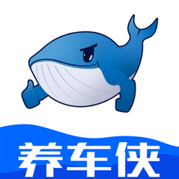 养车侠安装