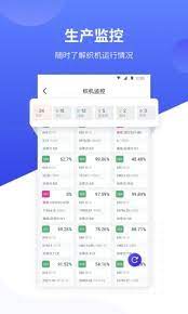 飞梭手机版