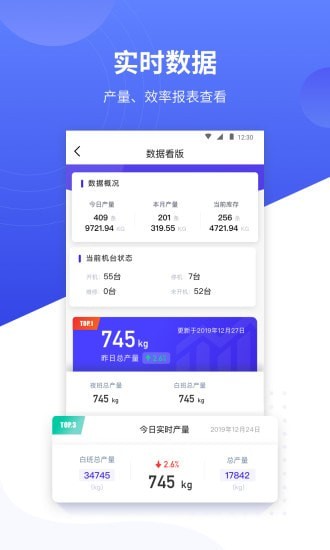 飞梭手机版