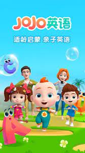 JoJo英语启蒙app