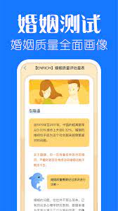 海豚心理安卓下载