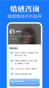 海豚心理安卓下载
