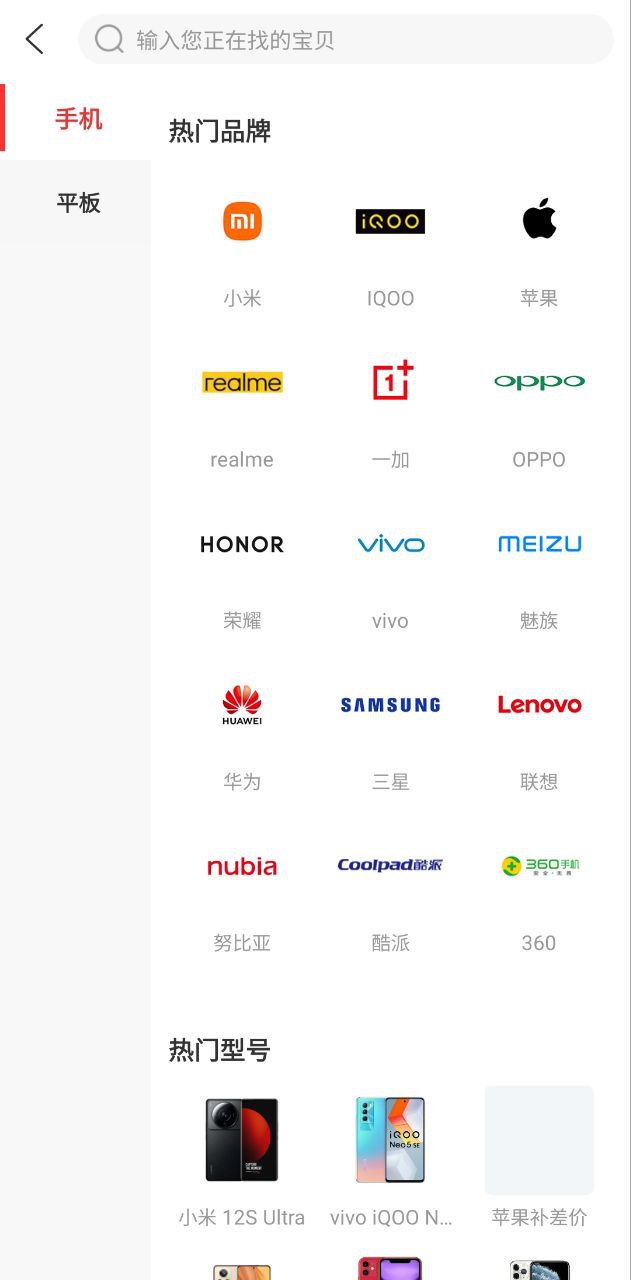 优品拍拍软件app
