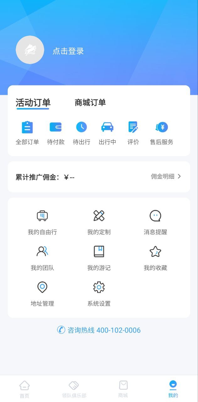 小朱自驾app