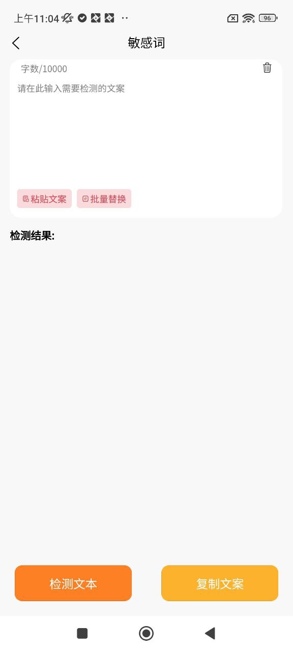 九锤配音app