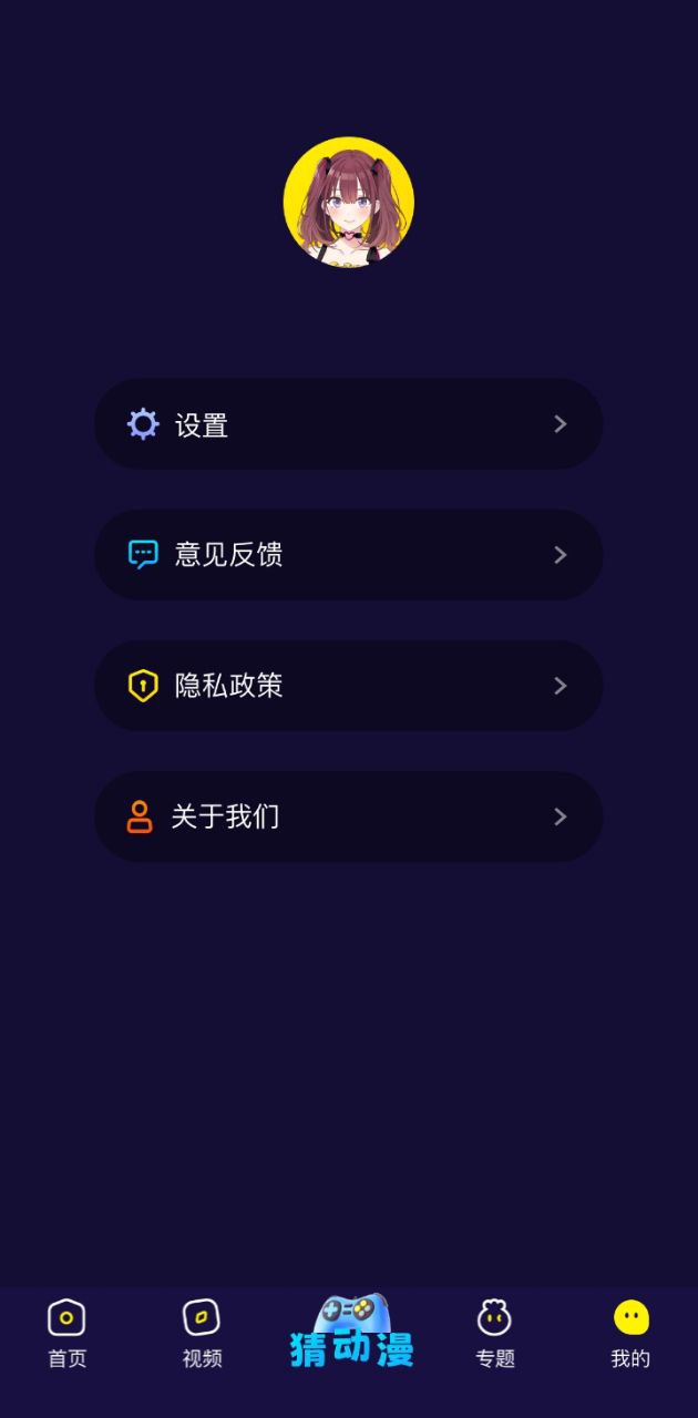 囧次元动漫