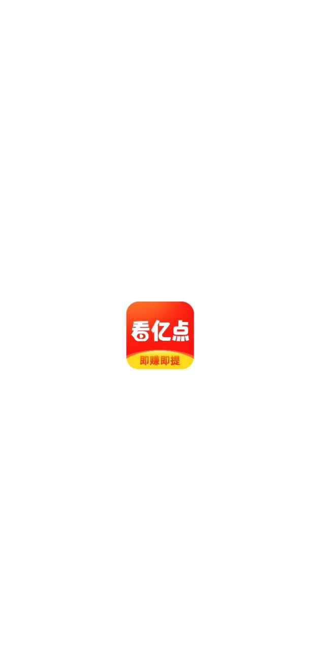 看亿点安卓版