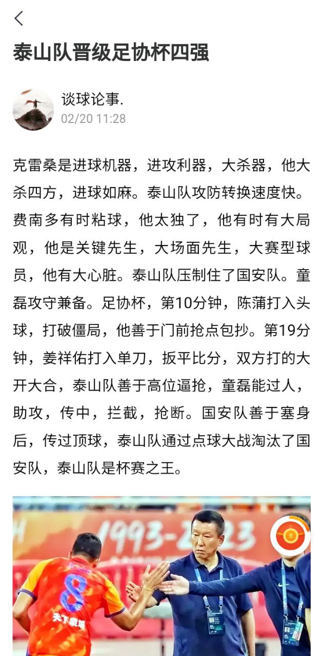 看亿点