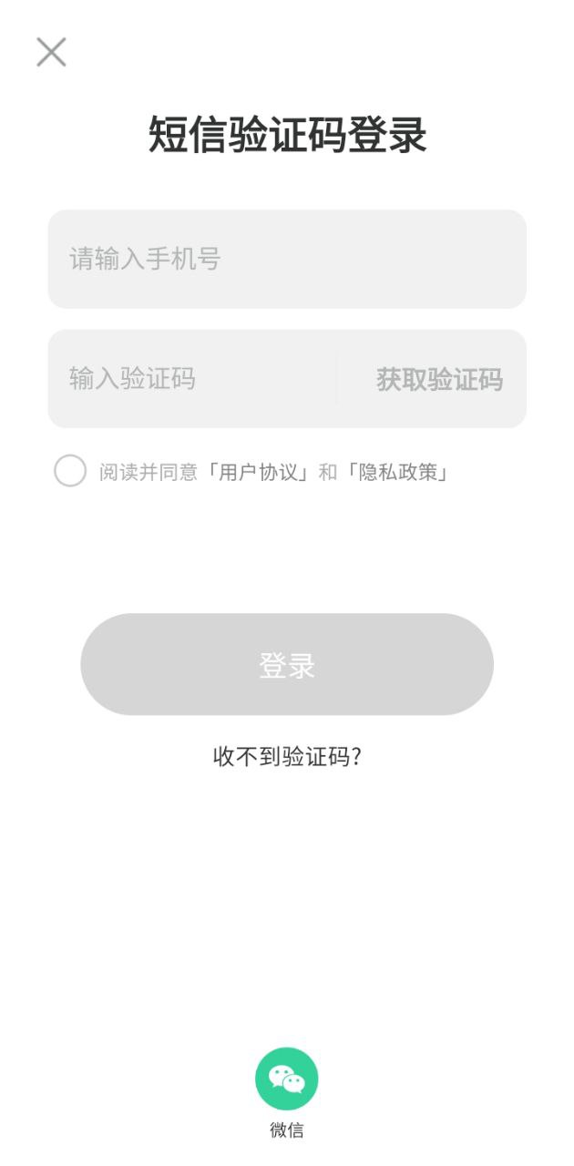 看亿点安卓版