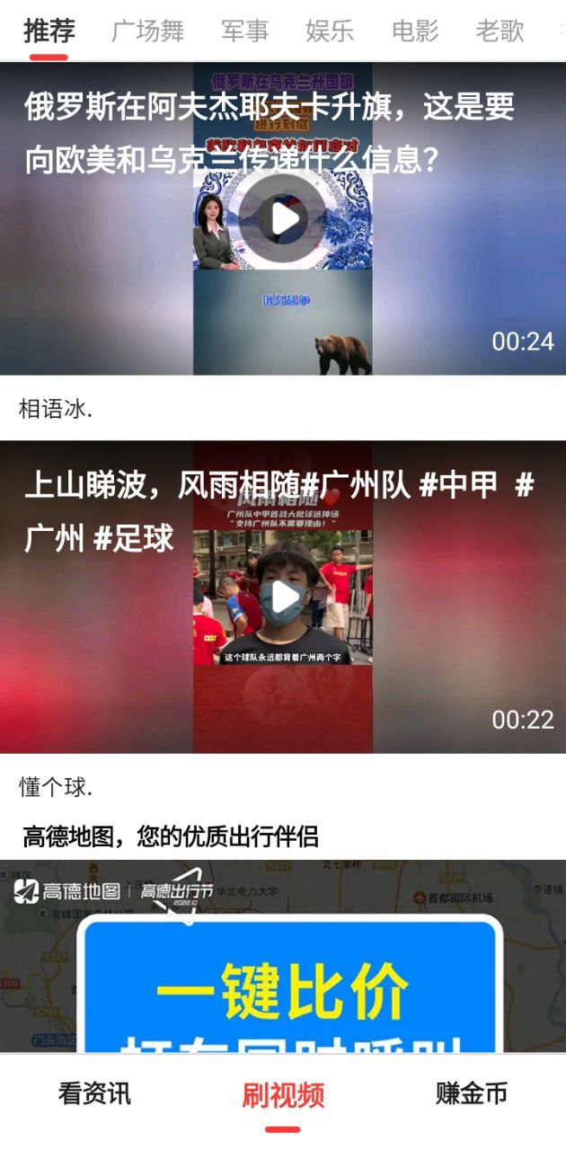 看亿点安卓版