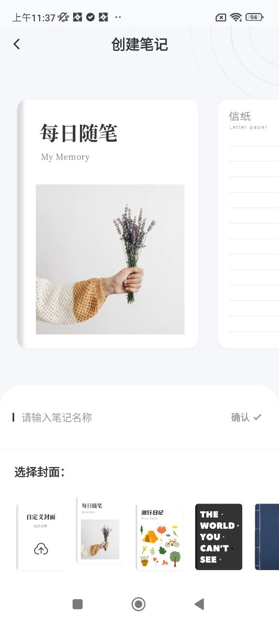小小记录安卓下载