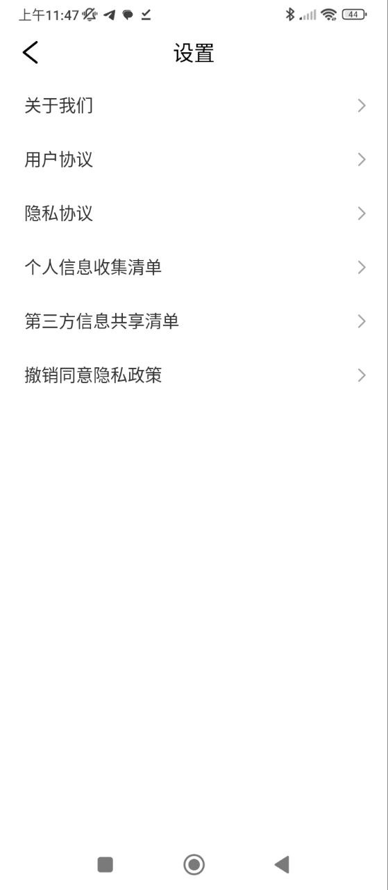 毕业论文查重应用
