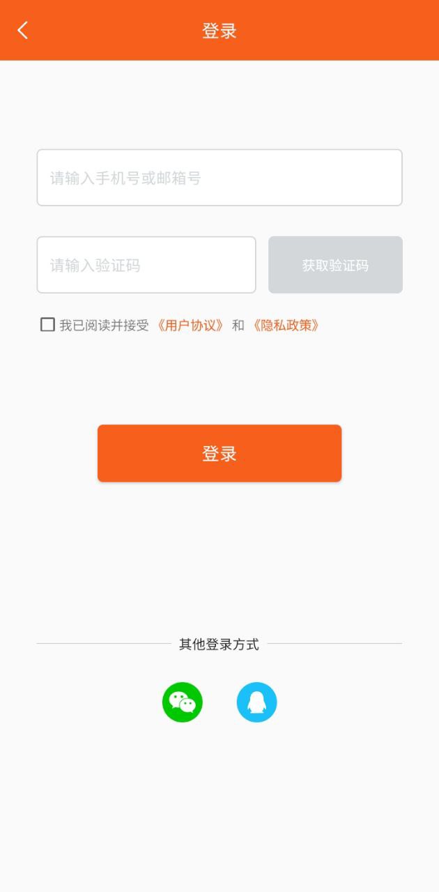 金舟录屏大师Android版