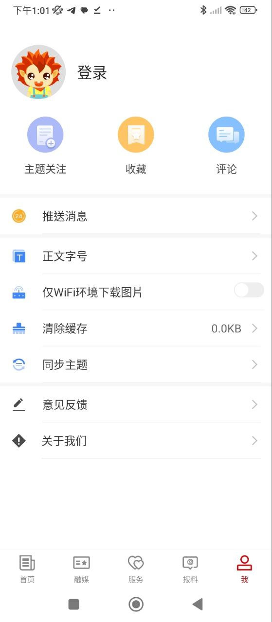 额敏好地方