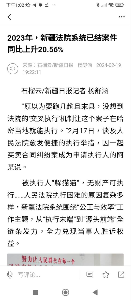 额敏好地方安卓