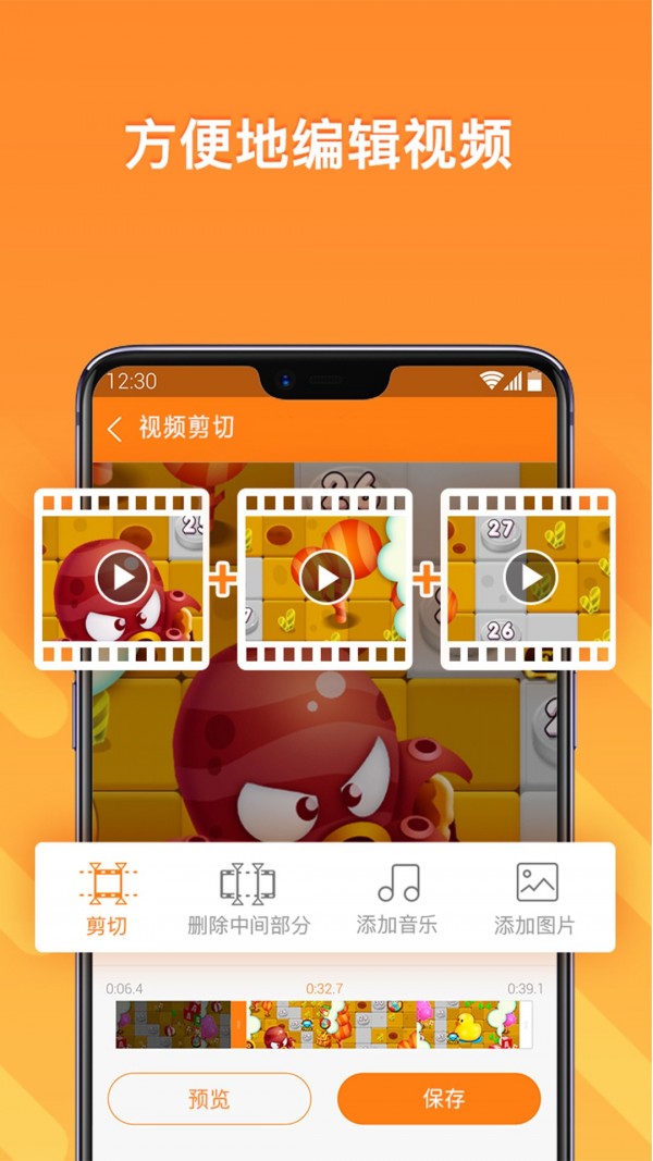 小熊录屏最新