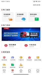 乘龙之家最新