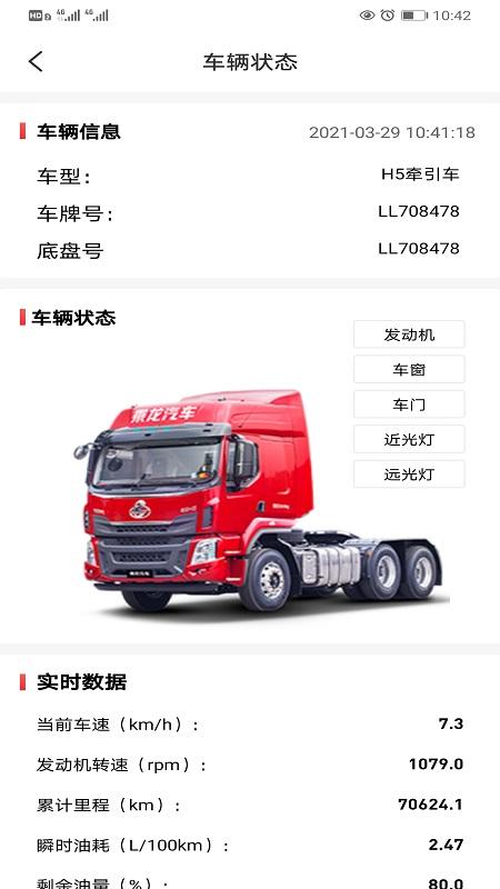 乘龙之家最新