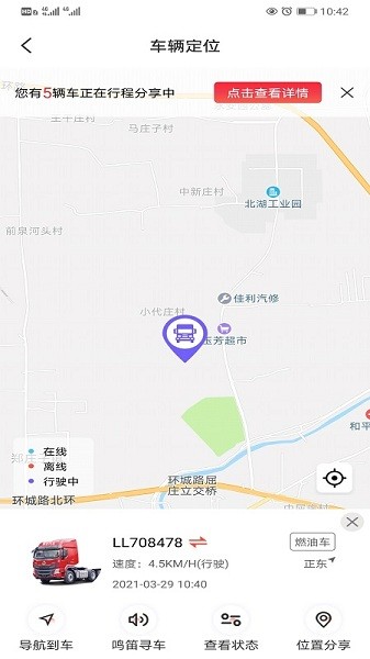 乘龙之家最新