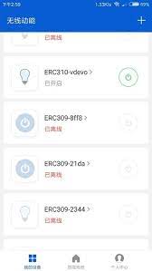 无线动能下载安装