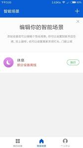 无线动能下载安装