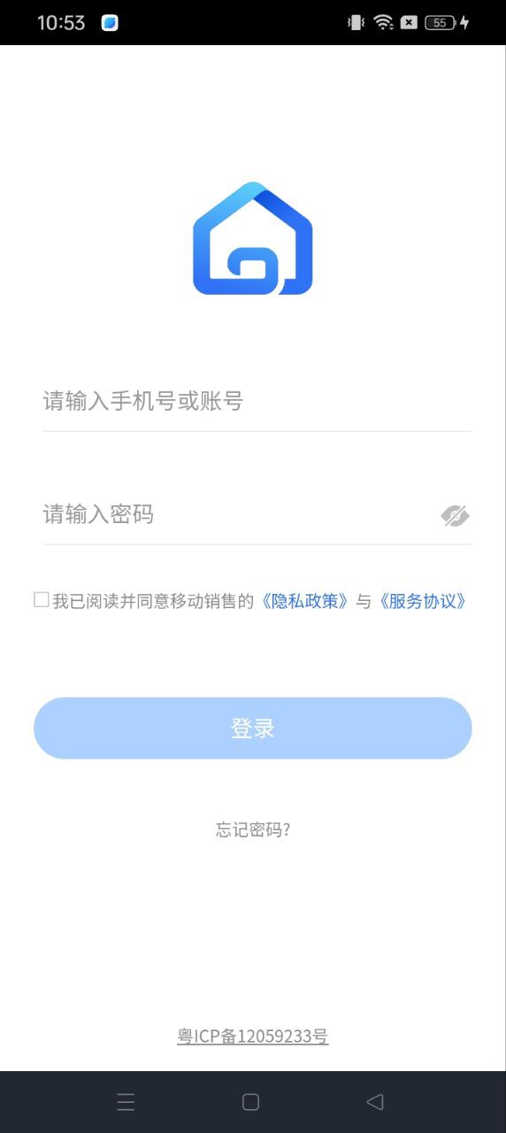 云客移动销售app